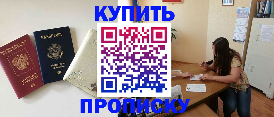 форма 3 в Омской области